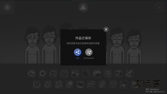 节奏盒子虚空模组