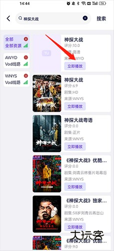 图图影视怎么下载视频2