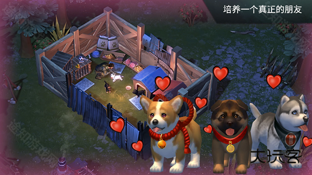 地球末日生存中文版