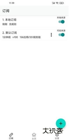 GDK跳广告APPv1.10.0-beta.1