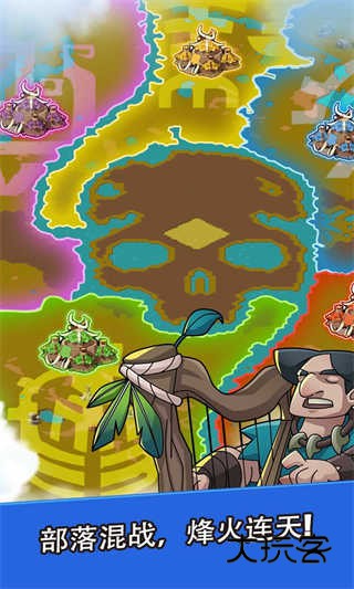 野蛮时代(Brutal Age)官方正版中文版手游v1.8.40