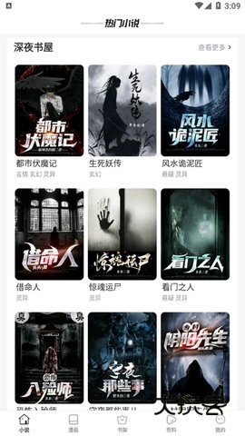 wland最新版本v9.0.4