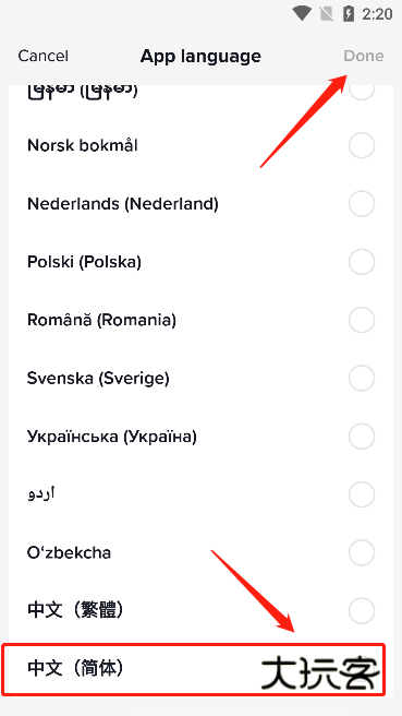 国外版抖音tiktok官方版 国外版抖音tiktok官方版