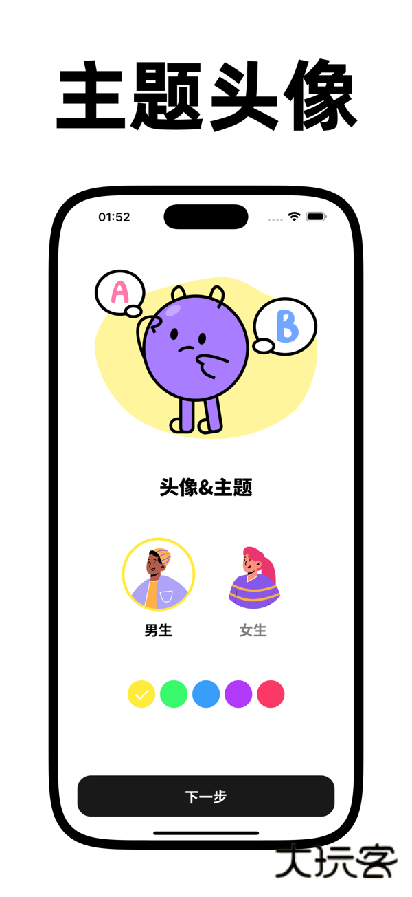 纸鸢壁纸官方版v1.0.5