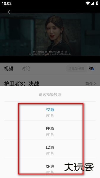 影视工厂免费追剧软件