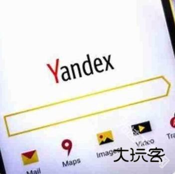 俄罗斯引擎浏览器Yandex