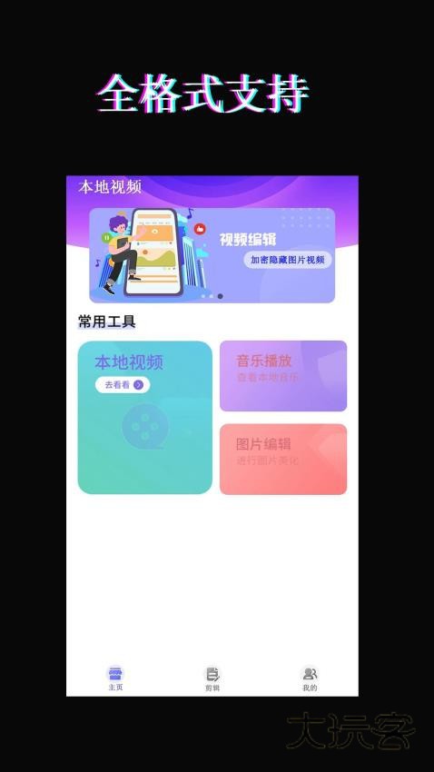 红豆视频appv1.1.6