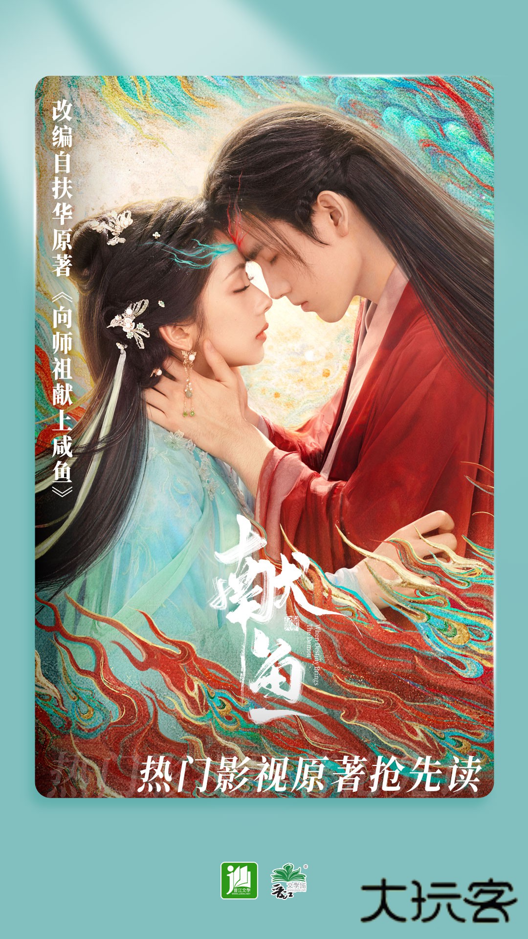 晋江文学城app免费版v6.7.7