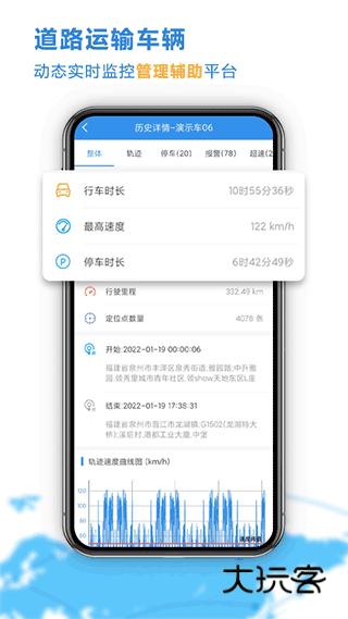 云查车app最新版v25.09.02.59