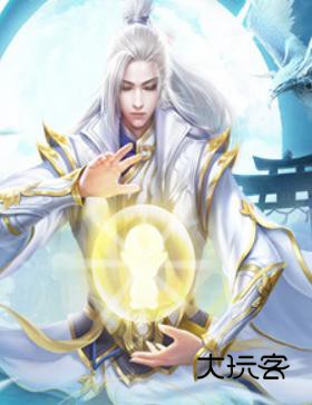 青云诀仙侠手游