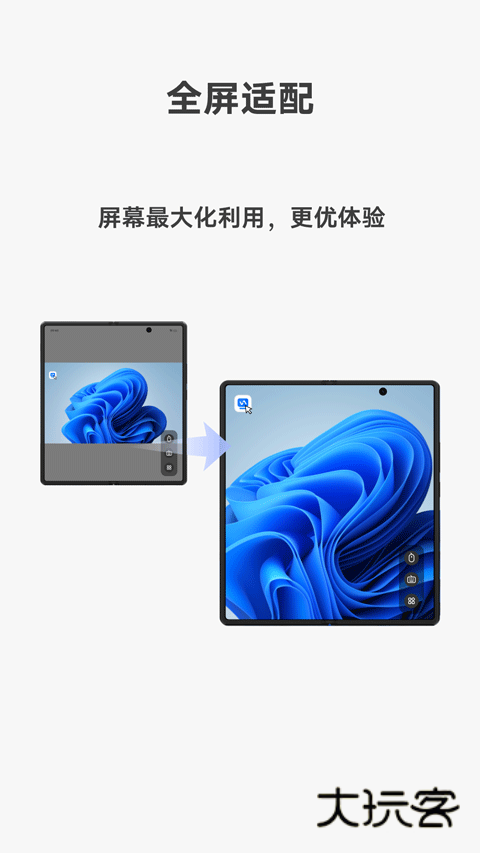 vivo远控app官方版v6.0.0.9