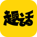 趣话漫画旧版appV2.3.2