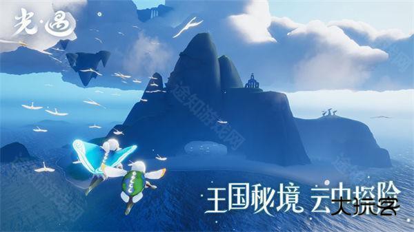 光遇全物品版北觅