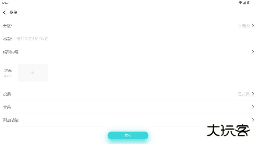 LK轻之国度轻小说官方正版下载v0.11.53 安卓版