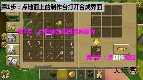 迷你世界老版本可联机