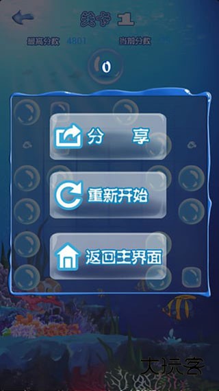 十滴水小游戏(Ten)v1.40安卓版