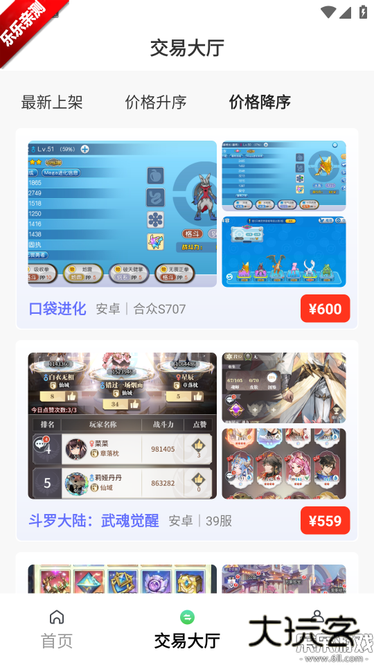 1点游戏app安卓版下载v1.0.0 手机版