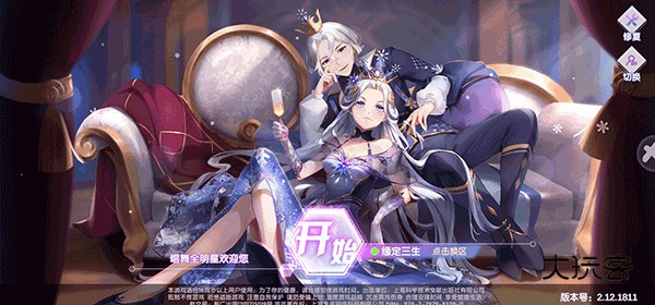 唱舞全明星舞台