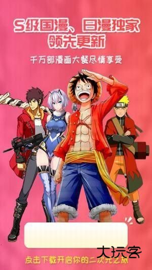 囧次元app正版免费v1.5.7.5