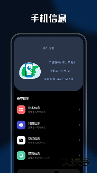 小橘充电app官网免费版安装v1.6.11