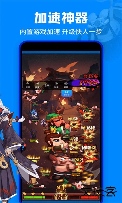 八门神器正版免费v3.9.9.1