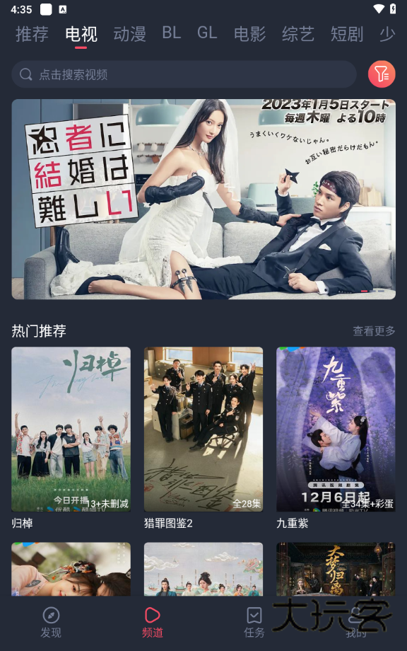 豚豚剧app动漫版2025最新版v1.0.1.9