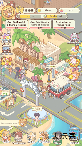 喵小镇餐厅安卓版v1.0.1