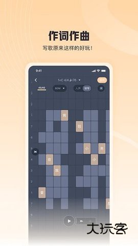 歌叽歌叽(酷狗歌叽歌叽)
