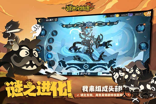 超进化物语2官方正版v1.83.2025090401S.G