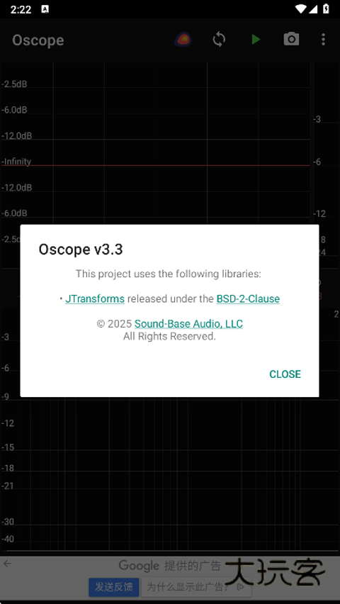 oscope软示波器app官方版v3.3