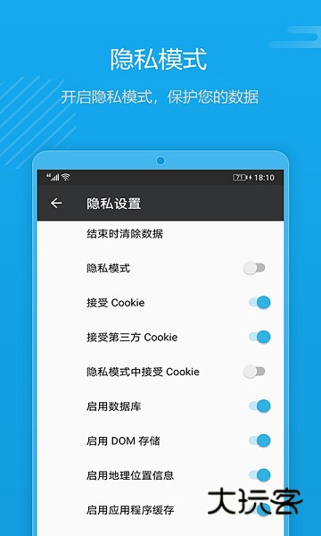 1号浏览器老旧版v3.0.0