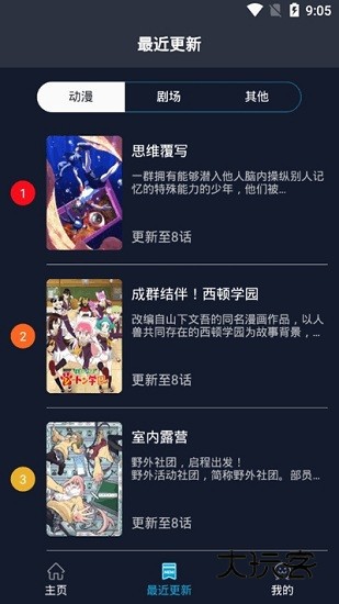 zzzfun最新版v1.1.9