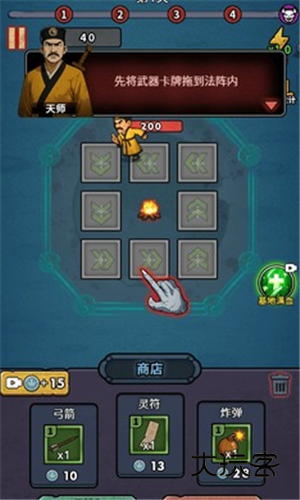 重生逆转乾坤官方正版v1.0