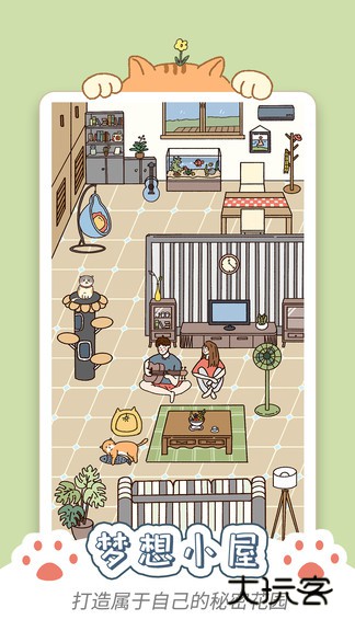 卡普喔软件安卓版免费安装v2.9.3