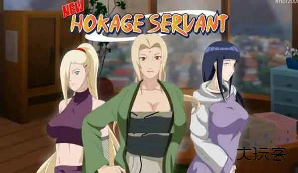 火影的仆人6.0汉化中文版安装v6.0