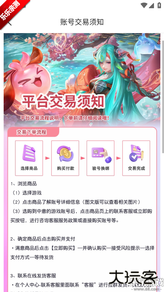 1点游戏app安卓版下载v1.0.0 手机版