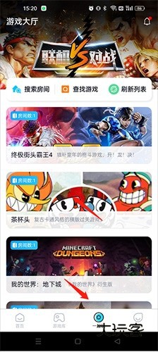 鲸云漫游怎么联机