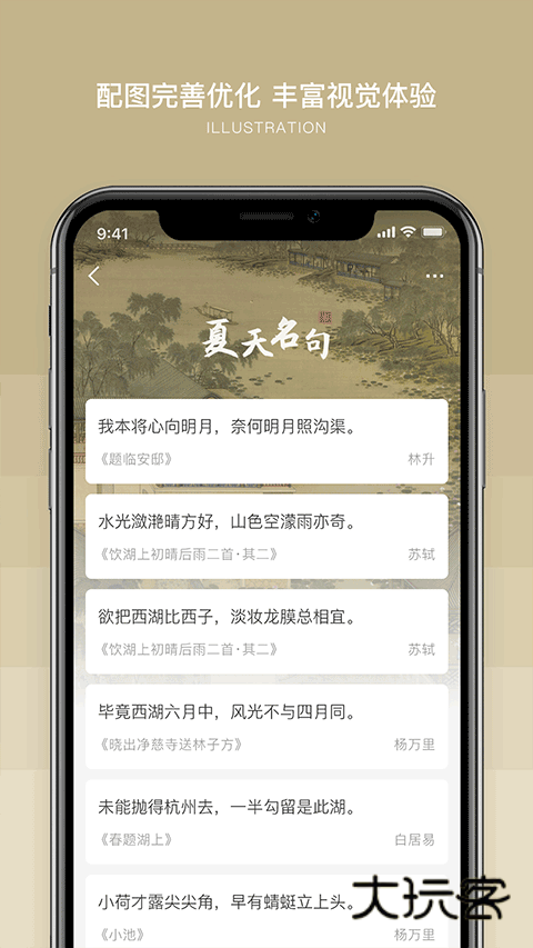 古文岛安卓版免费v2.6.8