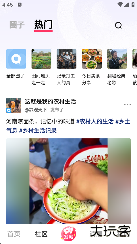vivo短视频下载最新版 vivo短视频下载最新版