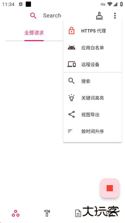 ProxyPin安卓版v1.2.1