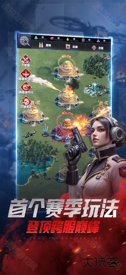 我的使命最新版