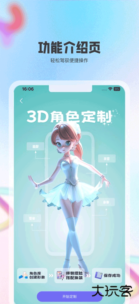 动画宇宙正版v3.4.4.0