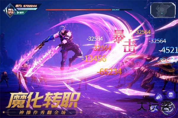 源战役官方正版手游v3.8