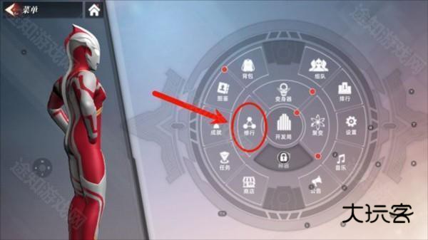 奥特曼传奇英雄2游戏图片3