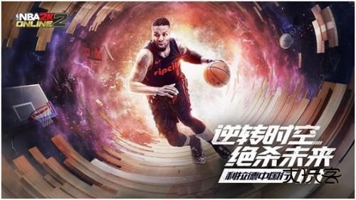 nba2k online 2手游