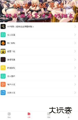 猫咪社区最新版本v5.9.9