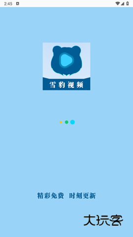 雪豹视频最新手机版v2.2.3