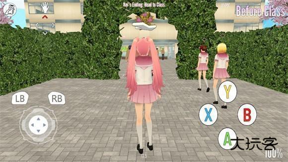 致命的爱游戏图片6