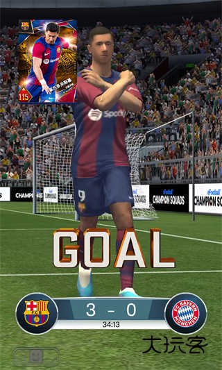 实况王者集结(KONAMI)官方正版手游v5.1.0