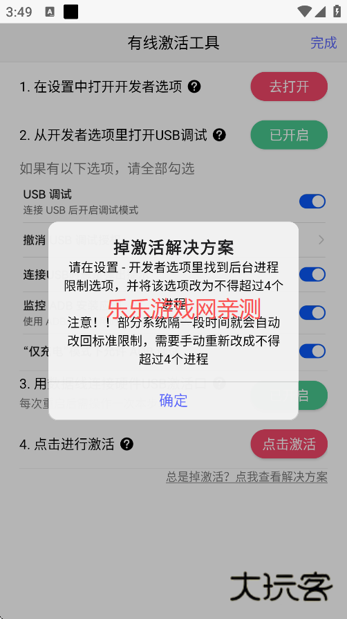 听雨游戏厅2免费下载 听雨游戏厅2免费下载